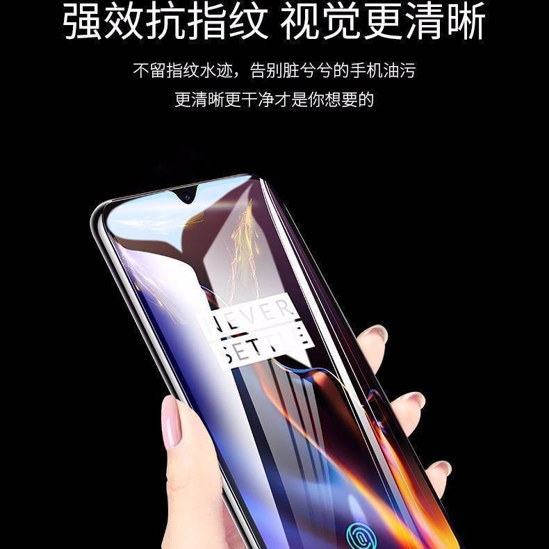 iphone xr Huawei thưởng thức 8Plus màng cường lực toàn màn hình Chống màu xanh lam Độ phân giải cao trong suốt Phim bảo