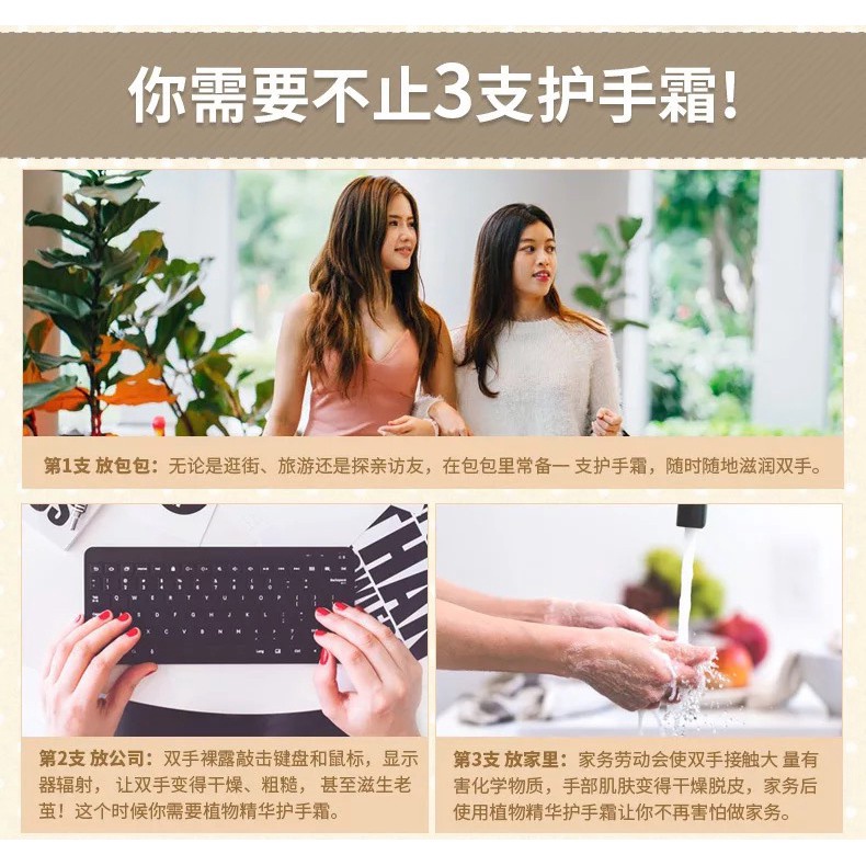 Kem Dưỡng Da Tay Chiết Xuất Thực Vật Tự Nhiên Giữ Ẩm Lâu Trôi Chống Khô Maycreate