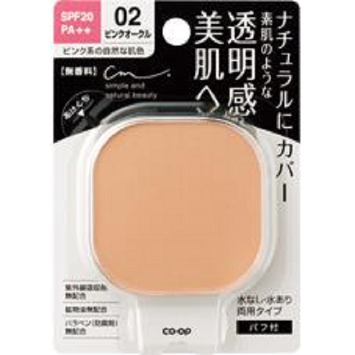 Phấn nền trang điểm che khuyết điểm, nếp nhăn CO OP UV powder foundation (lõi phấn) nội địa Nhật 15g