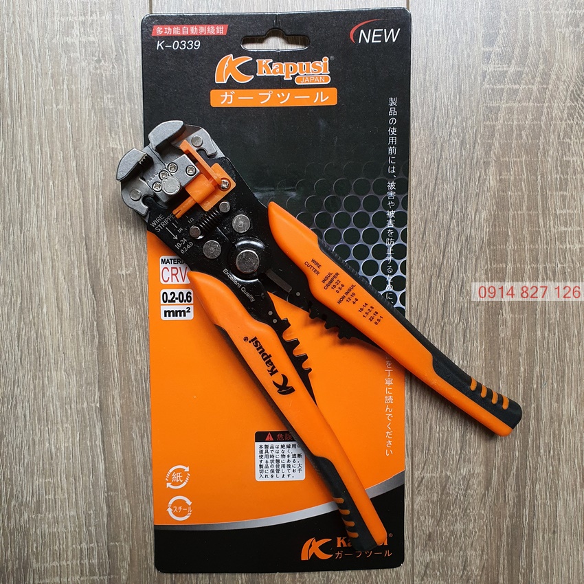 Kìm tuốt dây điện tự động công nghiệp, bấm cos, cắt dây Kapusi Nhật Bản 8 inch/ 200mm