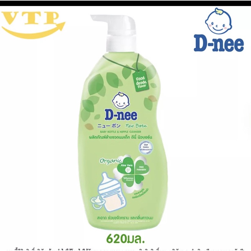 [MẪU MỚI]Nước Rửa Bình Sửa Chai 620ml Dành Cho Bé