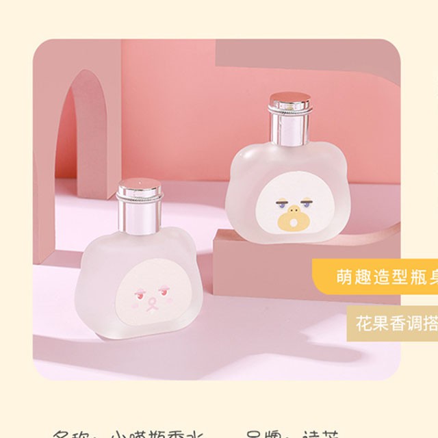 Nước Hoa Shimang Hoạt Hình Hình Thú Body Mist Dễ Thương Sang Trọng Lưu Hương Lâu 50ml