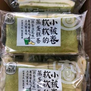 Combo 5 bánh trà xang matcha .Hạn 90 ngày date mới nhất.