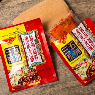 GÓI LẨU TRÙNG KHÁNH LOẠI ĐẶC BIỆT, GÓI LẨU CAY TỨ XUYÊN 150G ĐỦ DÙNG CHO 2 NỒI LẨU