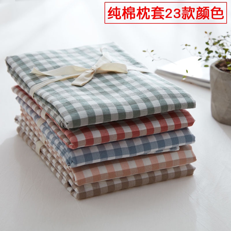 Áo gối Cotton trơn 40x60 25 30 35 55 70 42 45 65 50x80 Extra 9 dành cho bé