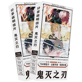 Hộp postcard KIMETSU NO YAIBA - THANH GƯƠM DIỆT QUỶ 30 ảnh anime manga chibi quà tặng độc đáo xinh xắn dễ thương