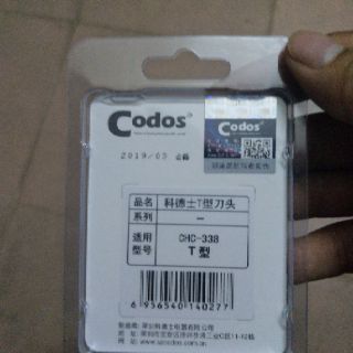 Lưỡi chấn viền Codos 338/339