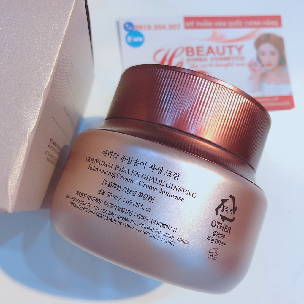 Kem dưỡng ẩm chống lão hóa trắng da sáng da The Face Shop Yehwadam Heaven Grade Ginseng Rejuvenating Cream 50ml