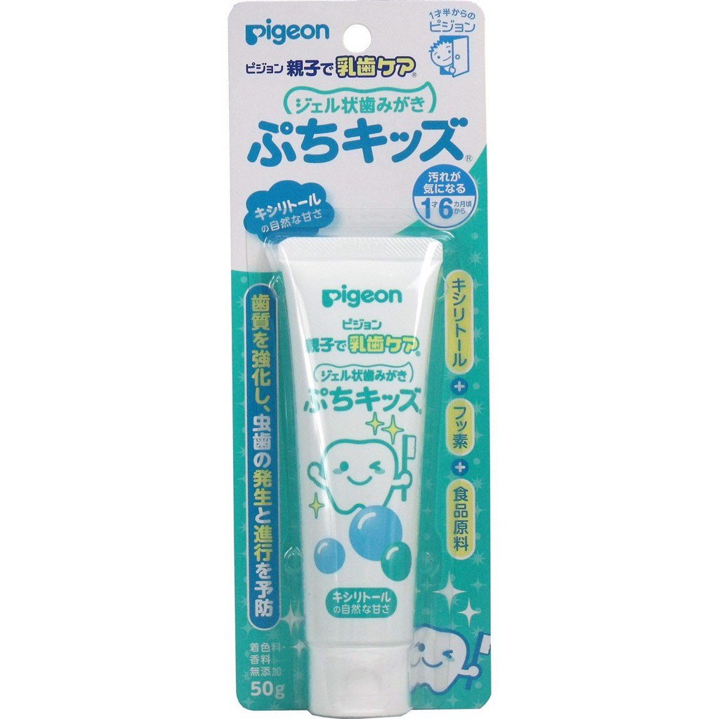 Kem đánh răng cho bé Pigeon từ 1-6 tuổi 50g (3 vị)