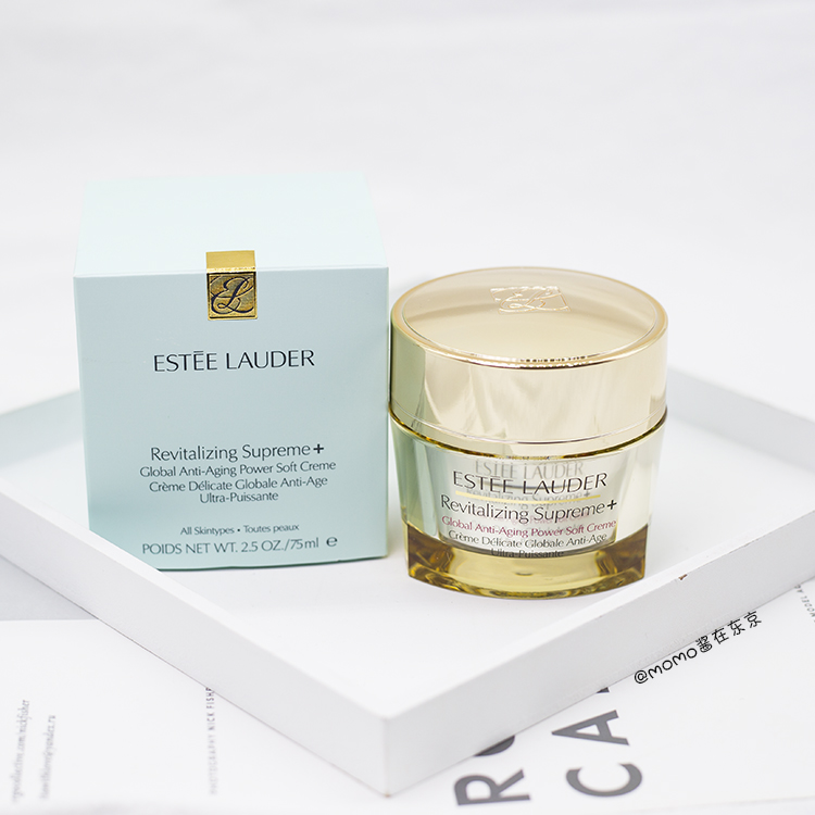 Kem Dưỡng Trắng Làm Săn Chắc Da Estee Lauder Mới 2021 Zhiyan 75ml