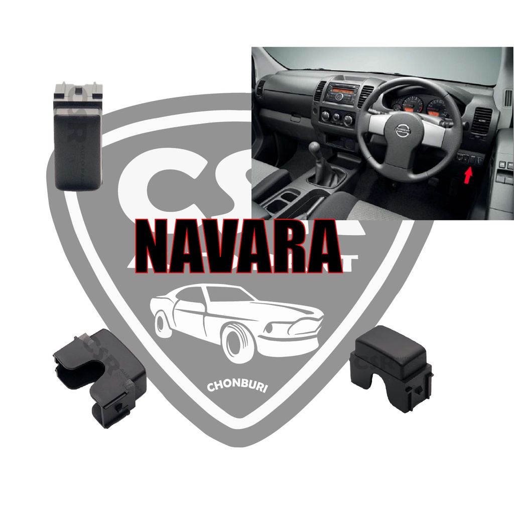 Vỏ công tắc màu đen Chính hãng NISSAN NAVARA (NAVARA) ALMERA (ALMERA) MARCH (MARCH) TEANA (Tiana) J3
