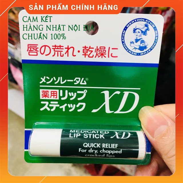 [Chuẩn Nhật] Son dưỡng chống khô nứt nẻ Omi Menturm Nhật Bản Dưỡng Môi Siêu Mềm An Toàn Tuyệt Đối Không Dính