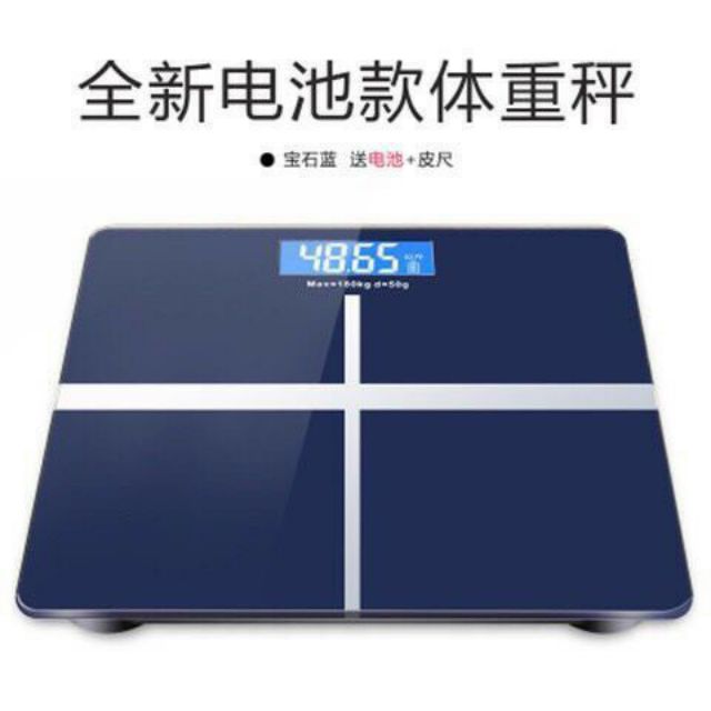 cái Cân điện tử