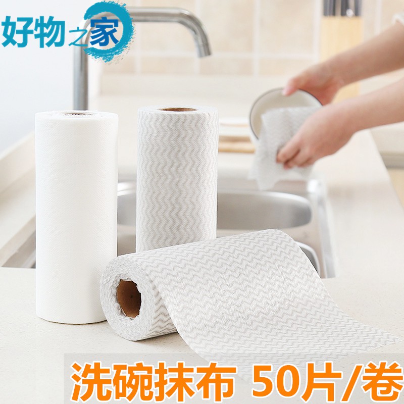 Cuộn 50 miếng vải lau chén dĩa tiện lợi ☞☜Khăn lau dùng một lần tiện lợi cho nhà bếp