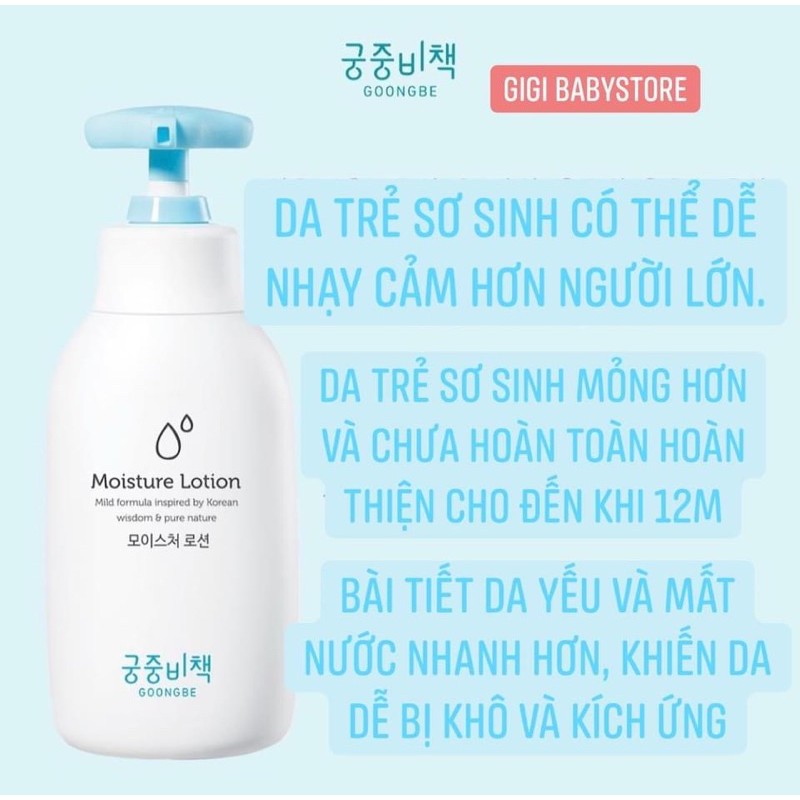 &lt;250ml&gt; GOONGBE SỮA DƯỠNG ẨM TOÀN THÂN MOISTURE LOTION 0 tháng tuổi