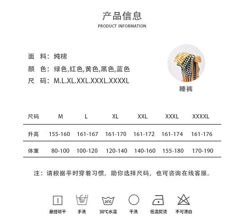 Quần ngủ dài kẻ sọc caro xinh xắn cho nữ | BigBuy360 - bigbuy360.vn