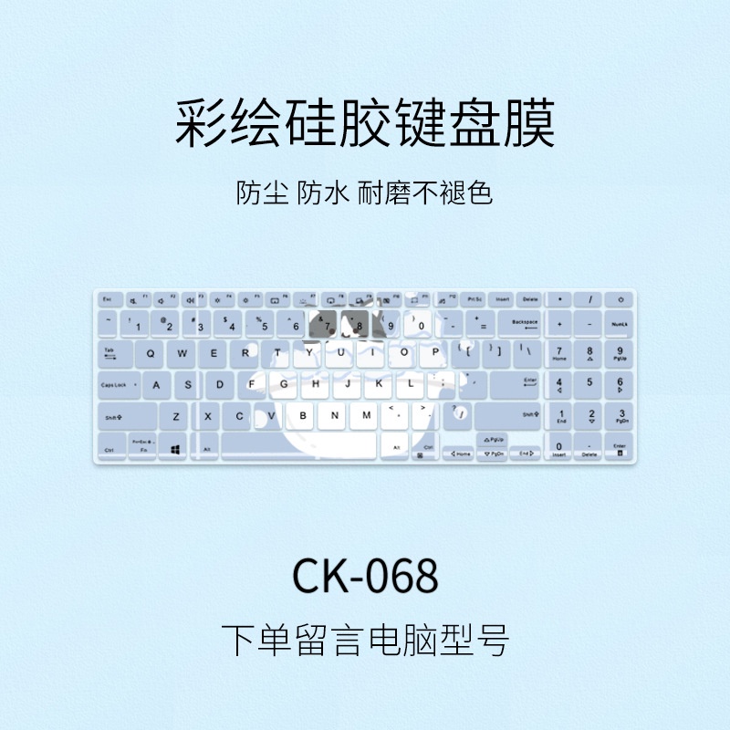 Phim Hoạt Hình Dán Bảo Vệ Bàn Phím Máy Tính Asus Vivobook S15 15 2020 Vivobook 15 Oled V5050e S5600 S533 VivoBook15 X 2020 FL8800 K513 V5050EP M5600 E510