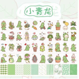 Tập 50 hình dán siêu cute
