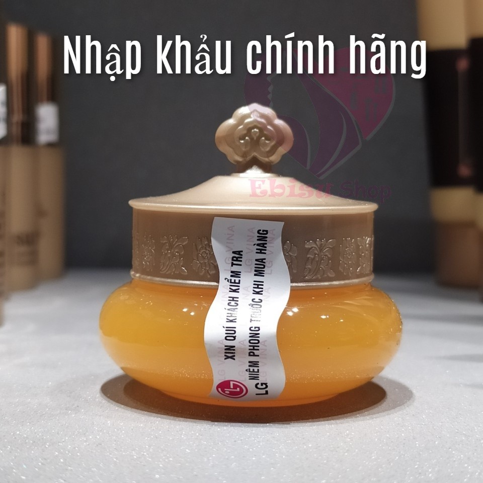 XẢ KHO – Kem dưỡng da Hoàng cung 10ml Intensive Nutritive Cream