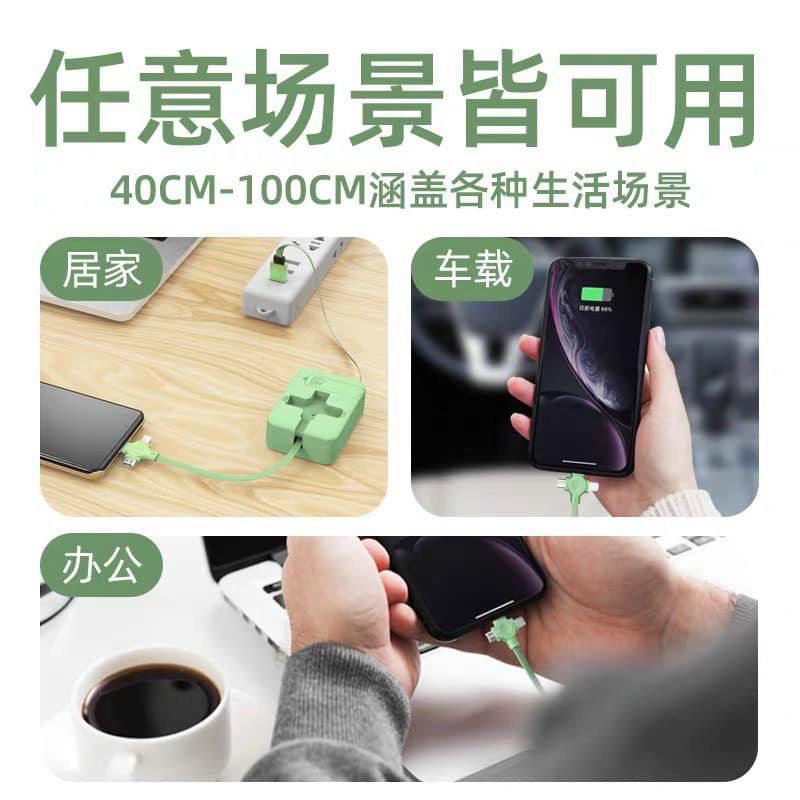 DÂY SẠC RÚT 3 ĐẦU HỘP VUÔNG CÓ NẤC ĐỂ ĐIỆN THOẠI TIỆN LỢI