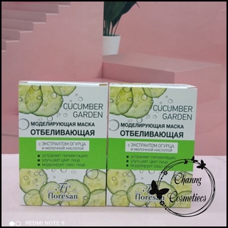 Mặt nạ làm trắng vị dưa chuột Floresan của nga hộp 10 chiếc * 15 ml