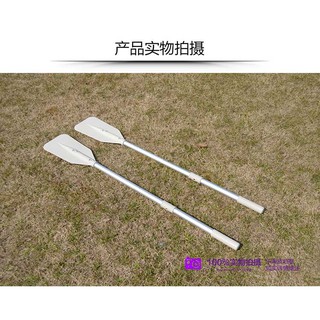Mái chèo thuyền (hàng cao cấp)