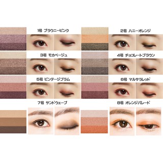 Phấn mắt MISSHA THE STYLE TRIPLE PERFECTION SHADOW