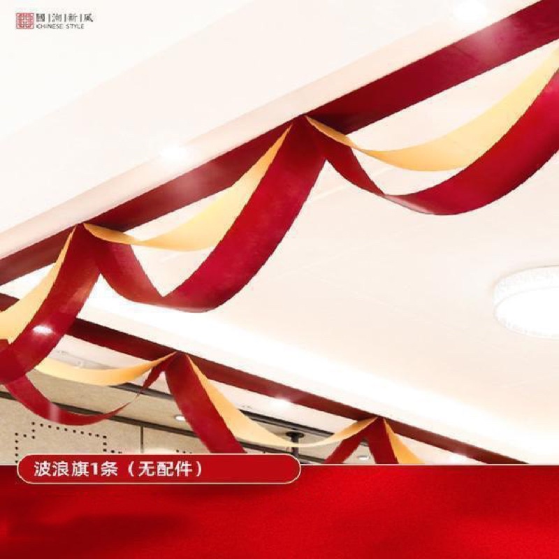 DẢY LỤA TREO TRANG TRÍ PHÒNG KHÁCH, PHÒNG TÂN HÔN