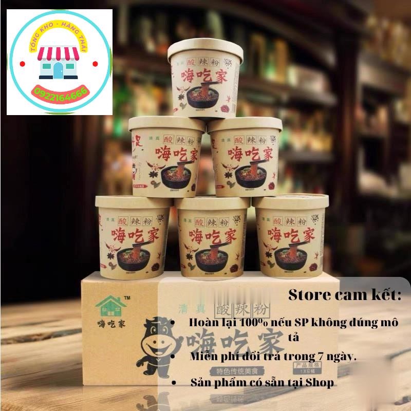 Miến Cay Trùng Khánh Thùng 6 Hộp/132g Có Vị Chua Cay Rất Đặc Trưng Mùi Hương Thơm Ngào Ngạt (tongkhohangthai1) SP002238