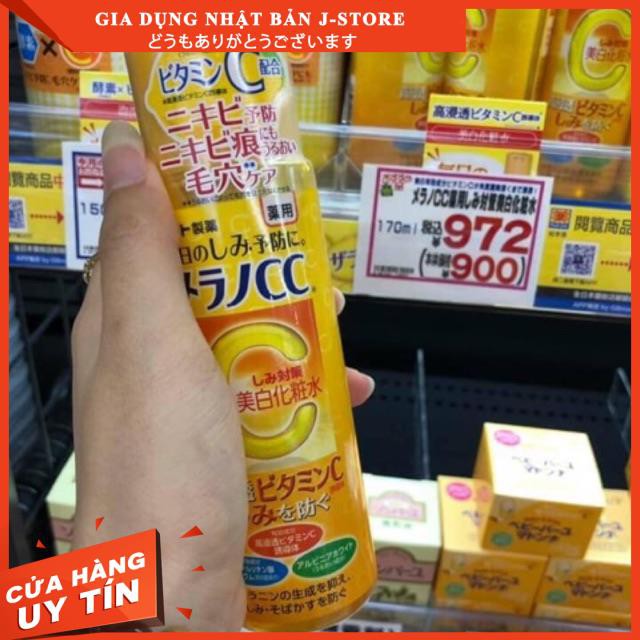 [Hàng Nhật đủ Bill]  NƯỚC HOA HỒNG CC MELANO
