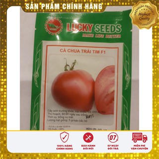 Hạt giống Cà chua Trái Tim( 30 hạt)