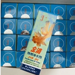 Dung Dịch Làm Trong Nước JinDi cho bể cá