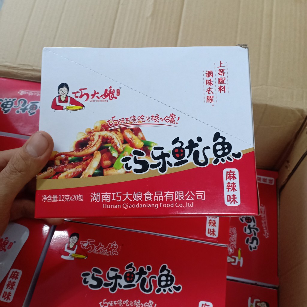 Râu mực cay bà dì gói lẻ | BigBuy360 - bigbuy360.vn