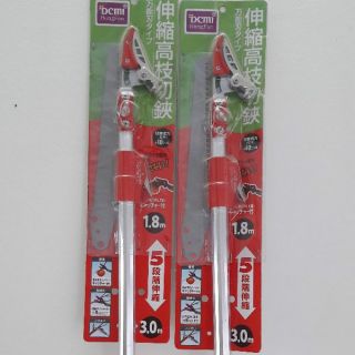 Kéo cắt cành trên cao dài 3 m