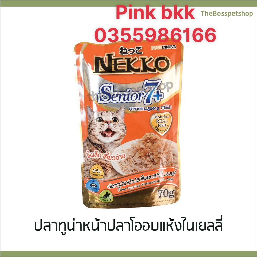 Pate Nekko mèo già ⚡NỘI ĐỊA THÁI LAN⚡dinh dưỡng đặc biệt cho mèo già trên 7 năm tuổi