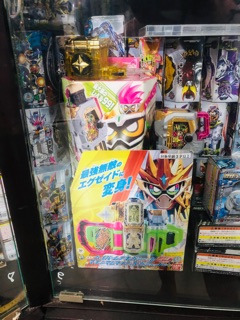 Đồ chơi siêu nhân Gashat Dx Hyper Muteki + Dx Maximum Migty x
