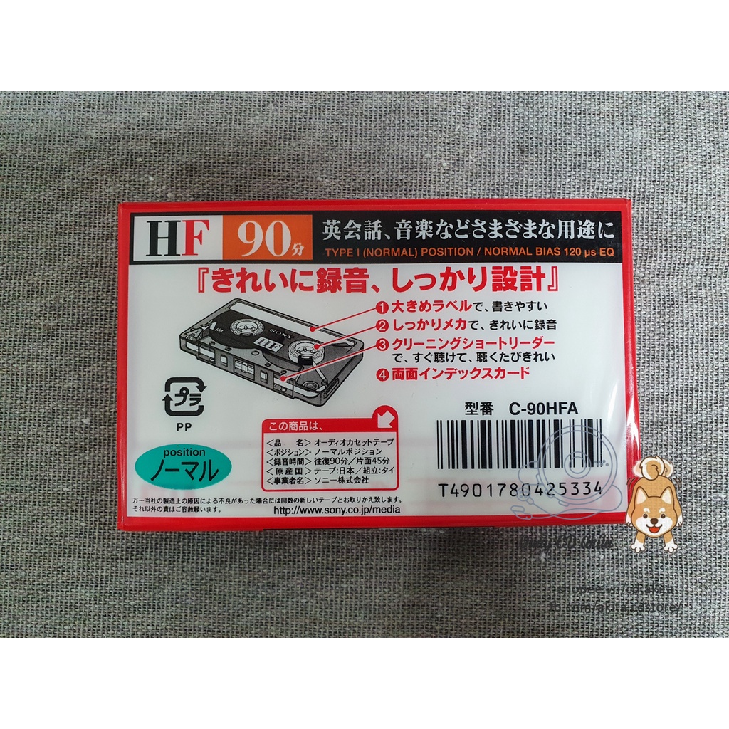 Băng cassette Sony HF90 mới