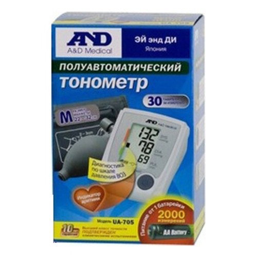 Máy đo huyết áp tự động tại nhà AND các loại, Nhật Bản