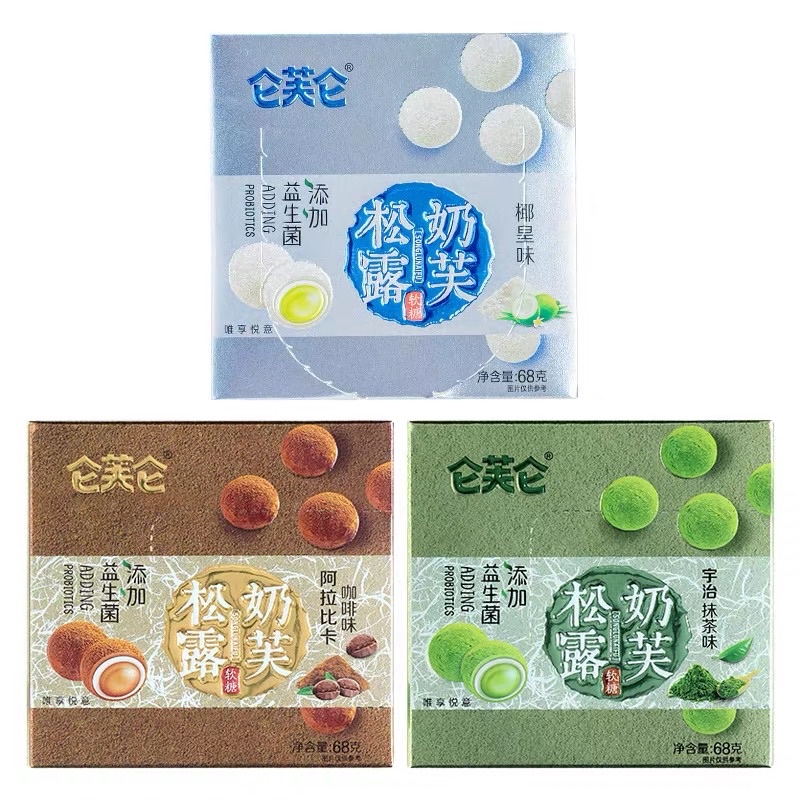 [SIÊU NGON] Kẹo Trà Sữa Trân Châu Đài Loan - Mới Nhất Siêu Hot - Vị Mat Cha, CaCao, Sữa Dừa 68g