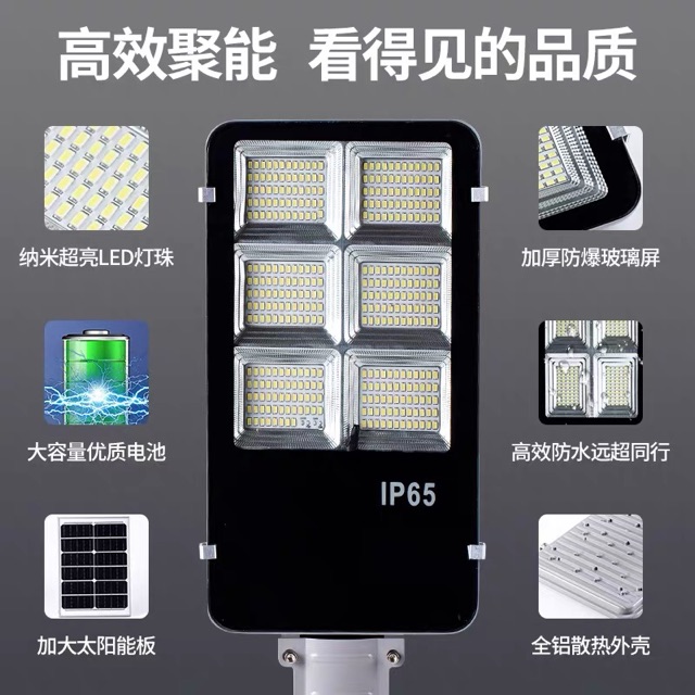 ĐÈN CAO ÁP NĂNG LƯỢNG MẶT TRỜI 300W