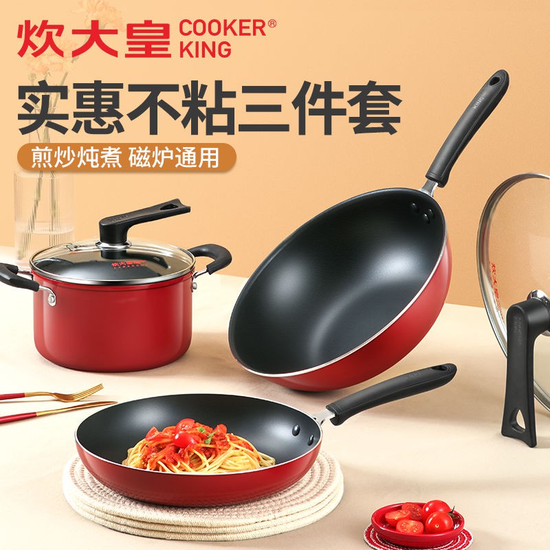 Bộ chảo chống dính ba món Cooking Dahuang xoong nồi canh nấu gia dụng bếp từ ga