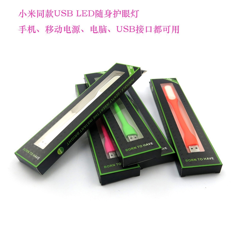 Đèn ngủ led Xiaomi bảo vệ mắt tiết kiệm năng lượng cổng sạc USB tiện lợi dành cho máy tính xách tay