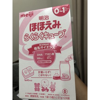 (Date 9/2021) Sữa MEIJI 24 THANH 468g nội địa Nhật