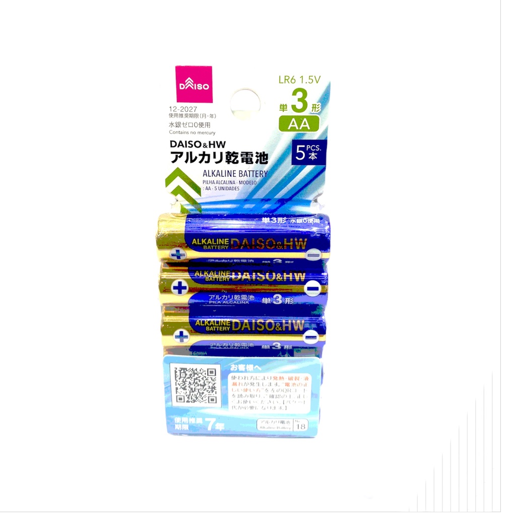 Daiso Pin Alkaline Màu Xanh Dương AA LR6 Vĩ 5 No.18