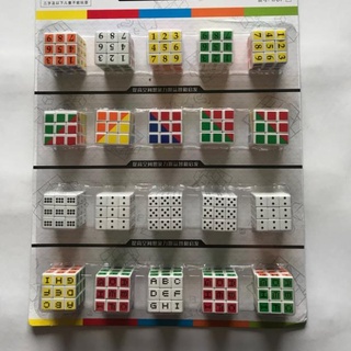 Rubic 3x3 siêu hấp dẫn !!!!