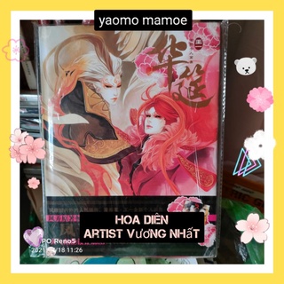 Bộ tranh đam mỹ Hoa Diên artist Vương Nhất tranh minh hoạ tiểu thuyết hướng dẫn vẽ cổ phong mỹ nhân phong cảnh