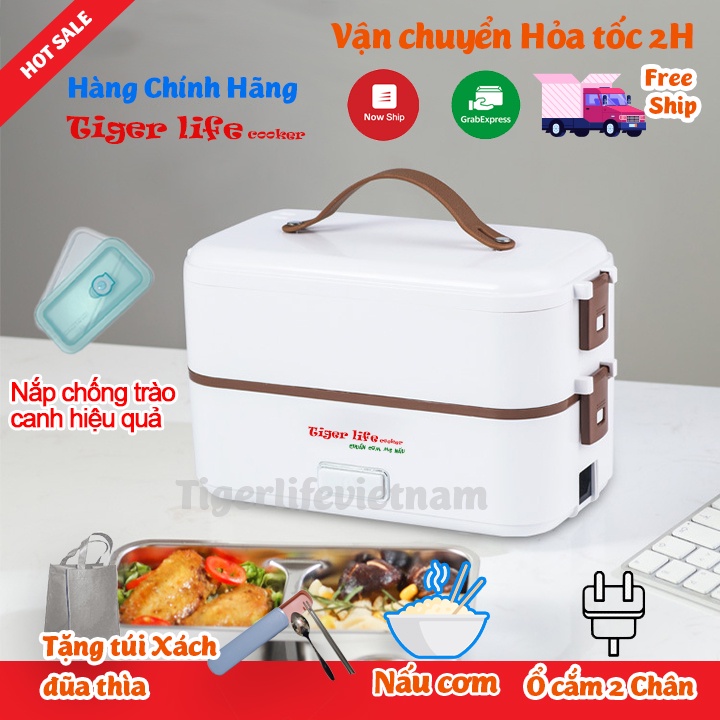 Hộp Cơm Điện, Hộp cơm hâm nóng và nấu  1, 2, 3 Tầng Tigerlife Phân Phối bh 12 tháng lỗi 1 đổi 1 tặng full đồ