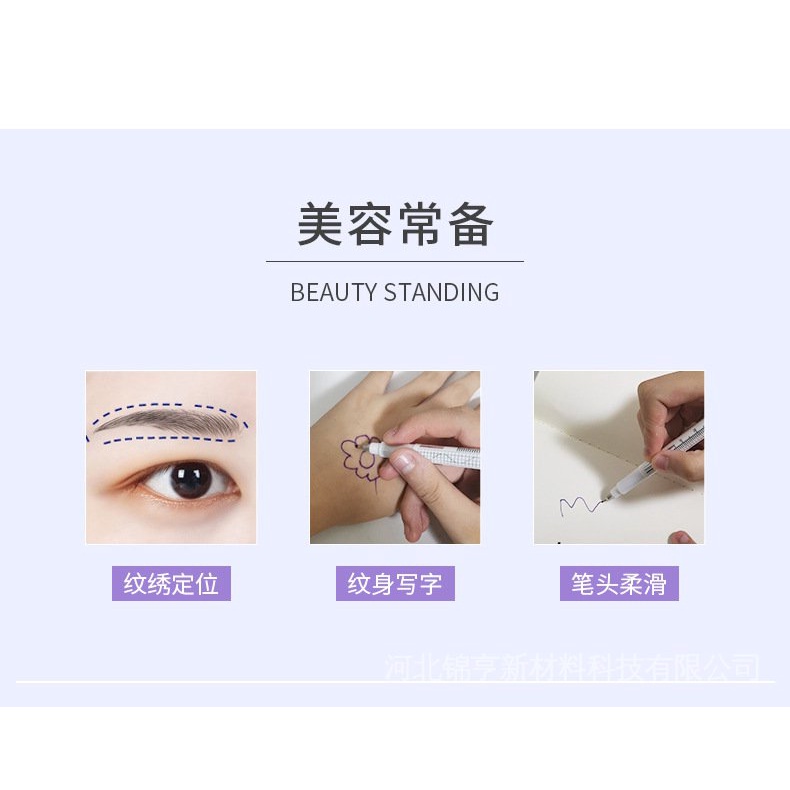 Bút Hỗ Trợ Xăm Môi / Lông Mày Dùng Một Lần Tiện Dụng