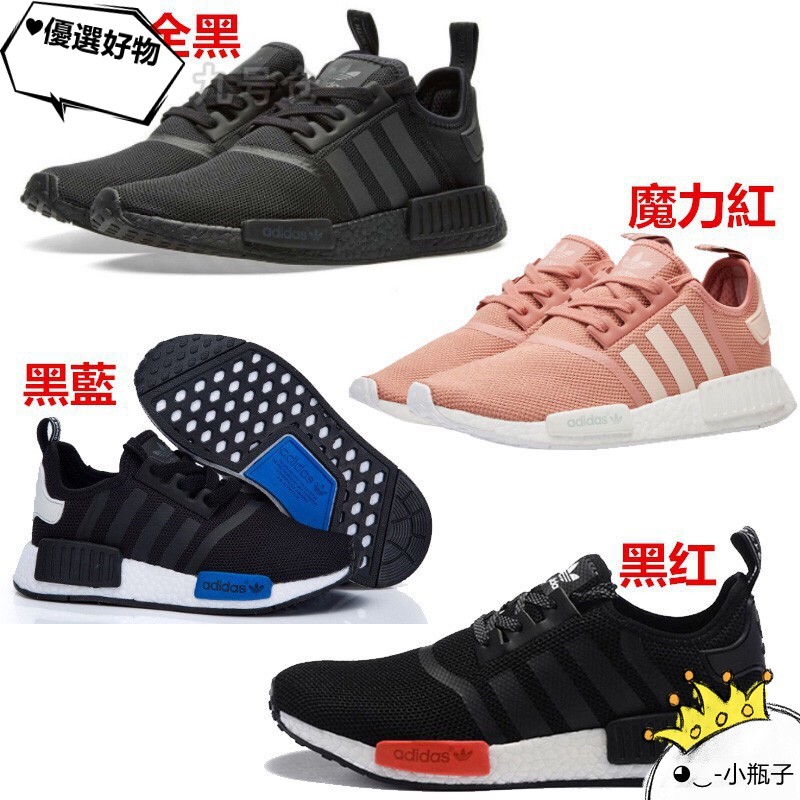 Giày Thể Thao Adidas Nmd Boost R1 Thiết Kế Giản Dị