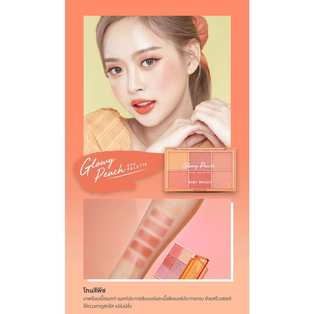 Bảng Phấn Mắt 6 Màu Siêu lì Baby Bright Eye Palette Thái lan